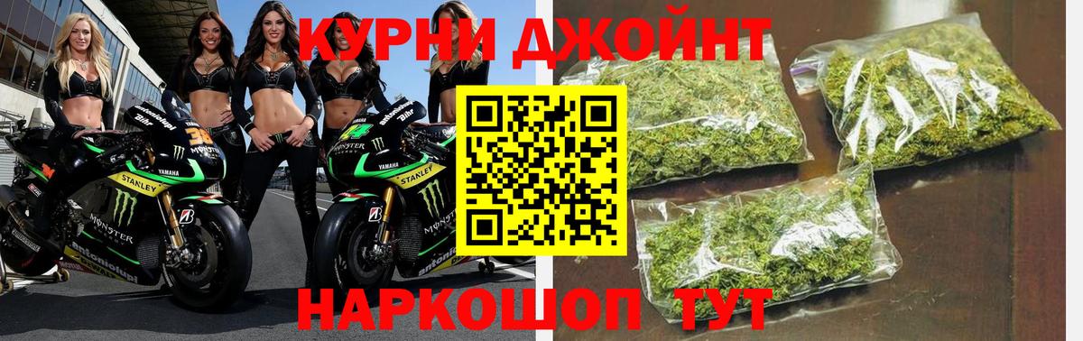 Конопля семена  Бошки марихуана план  Бошки марихуана план  Вход с VPN  Каменка  Марихуана Amnesia 